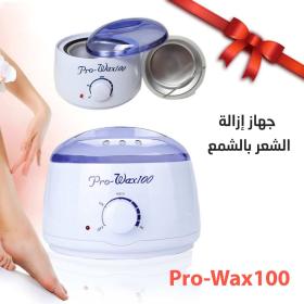 جهاز تسخين الشمع الكهربائي من برو واكس - Pro Wax100/800  Pro Wax Chauffe Cire Electrique - Pro Wax100/800