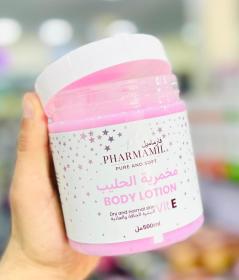 مخمرية بلحليب بعد الحمام  صابونية  PHARMAMIL BODY LOTION 