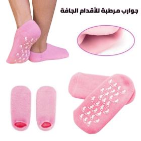 جوارب جل السيليكون القابلة لإعادة الاستخدام، قناع القدم، ترطيب، تبييض، تقشير   Chaussettes en Gel de Silicone